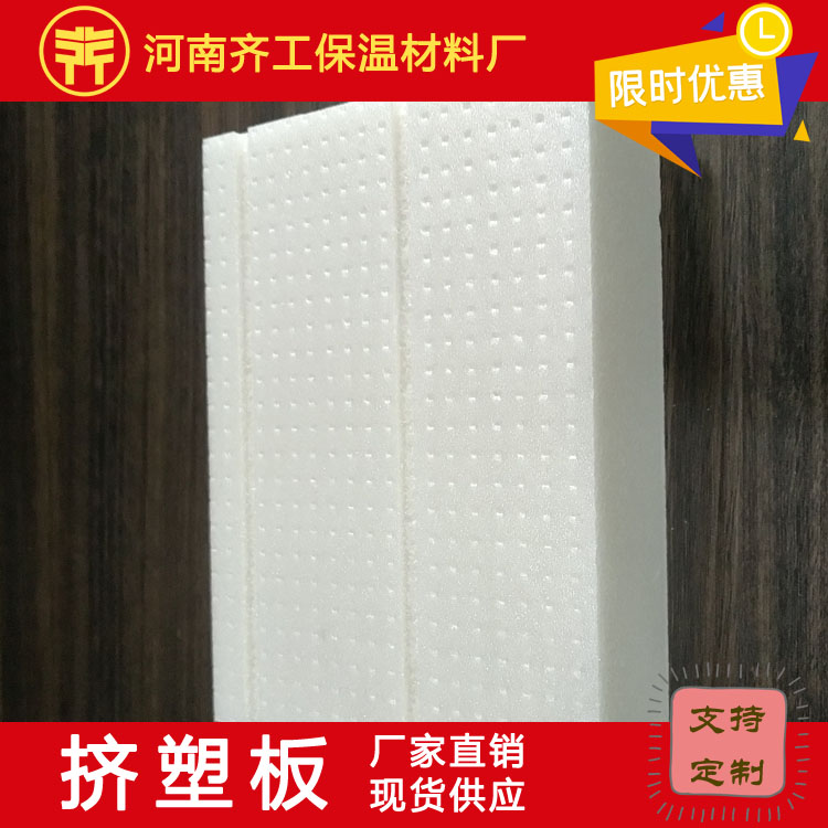 擠塑板良好的應用效果表現(xiàn)在哪些方面 擠塑板良好的應用效果表現(xiàn)在哪些方面