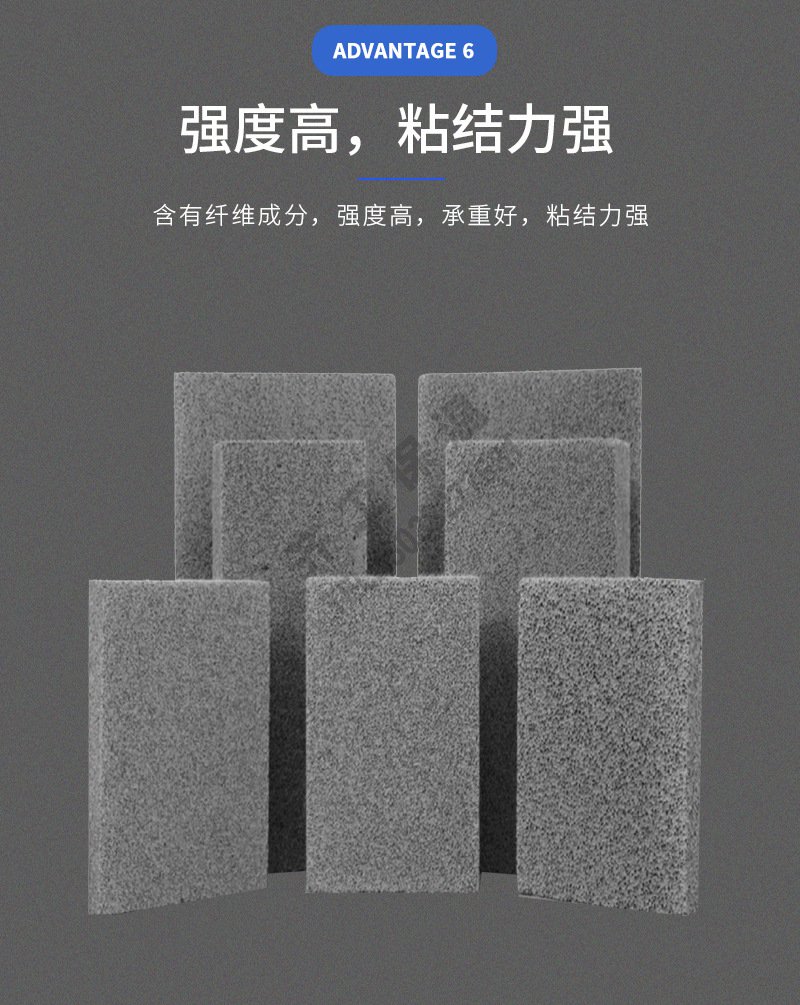 A級水泥發泡板 A級水泥發泡板