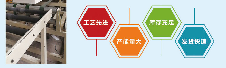 擠塑板廠家直銷