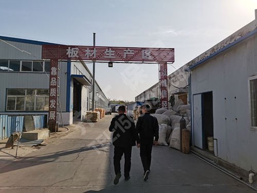 擠塑板產品需要需要滿足以下要求