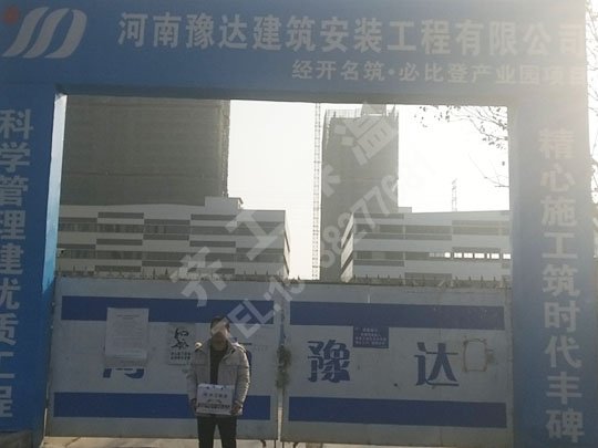 橡塑板和防火巖棉板的可用行業