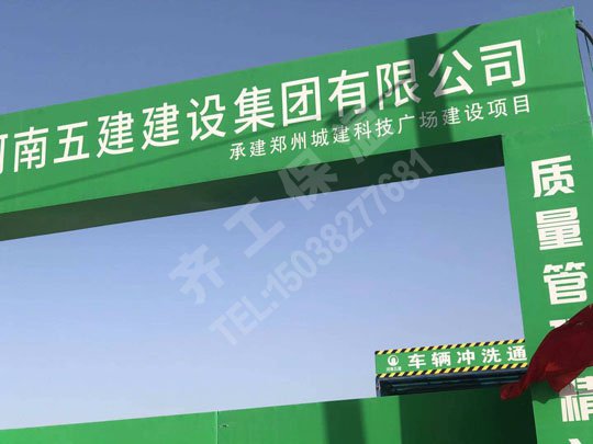 外墻玻璃棉外保溫系統施工要點 外墻玻璃棉外保溫系統施工要點