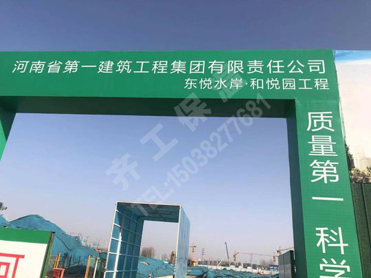 水泥泡沫板是未來(lái)的隔熱方向 水泥泡沫板是未來(lái)的隔熱方向