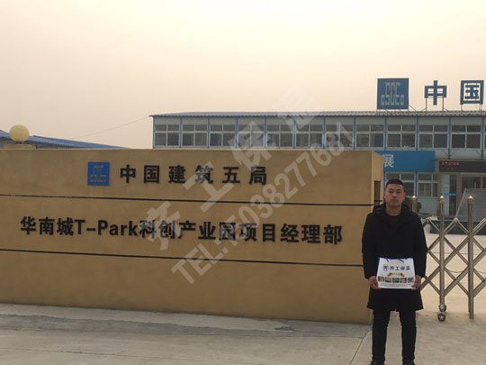 河南巖棉板的日常使用須知要領