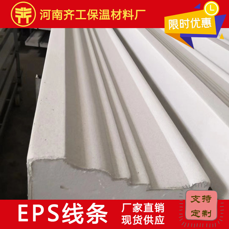 河南擠塑板廠生產廠家