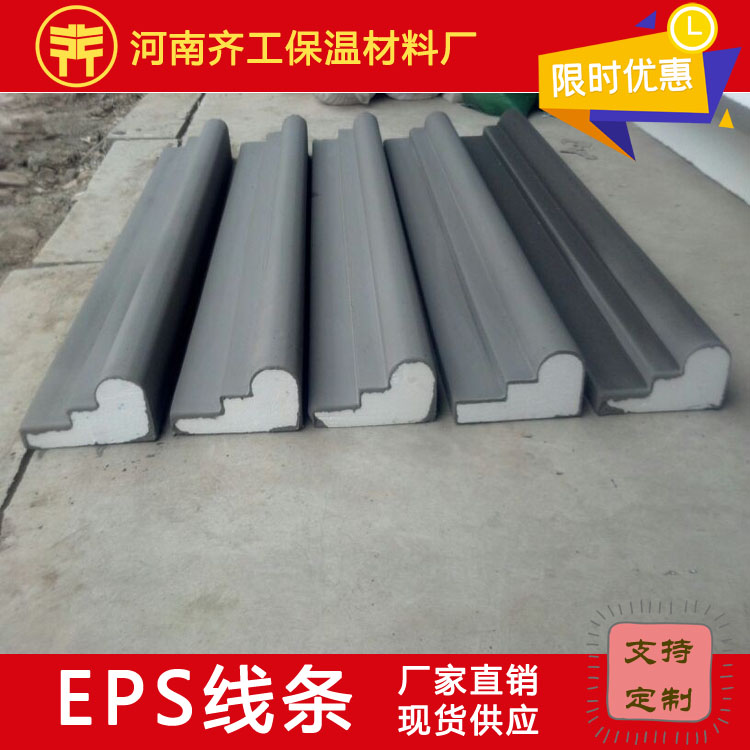 eps裝飾線條特點和優勢 eps裝飾線條特點和優勢