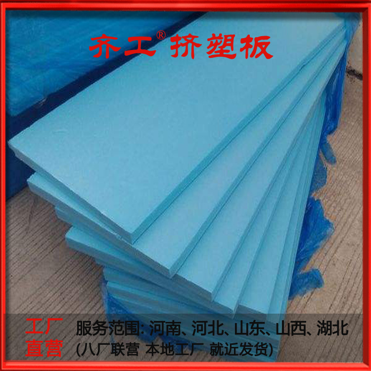 簡(jiǎn)述XPS的容重相關(guān)信息 簡(jiǎn)述XPS的容重相關(guān)信息