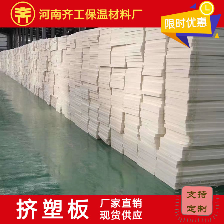 擠塑板貯存方法 擠塑板貯存方法