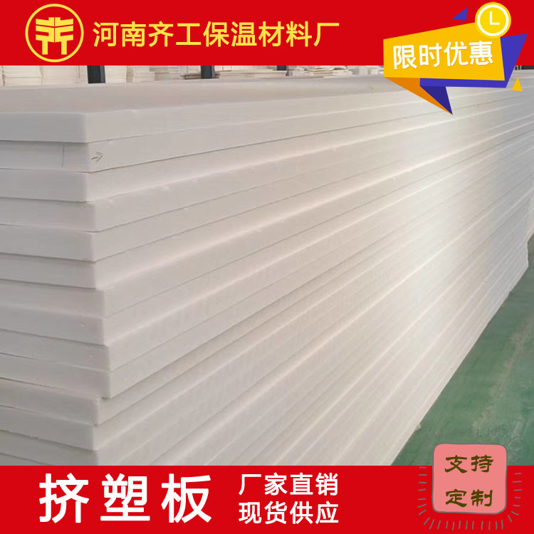 擠塑板安裝時的要求 擠塑板安裝時的要求