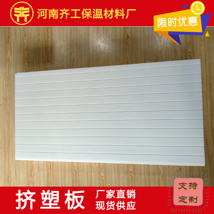 擠塑板有什么優勢 擠塑板有什么優勢