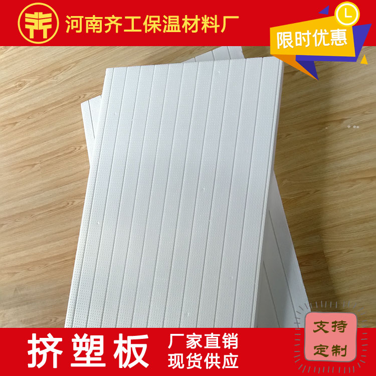 鄭州泡沫板生產(chǎn)廠家 鄭州泡沫板生產(chǎn)廠家