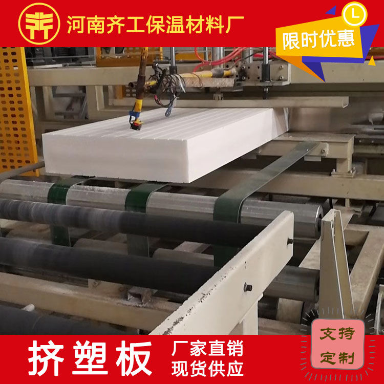 擠塑板廠家的擠塑聚苯板