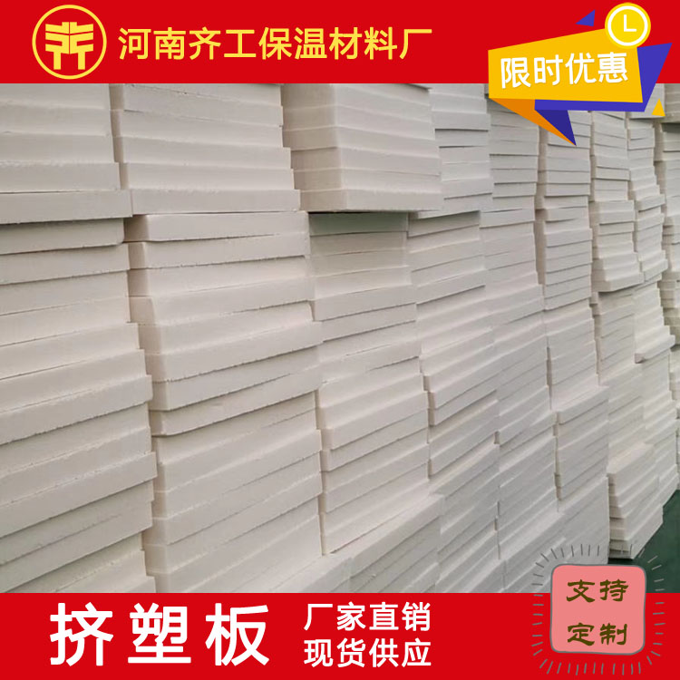 保溫材料綠色環(huán)?；? title=