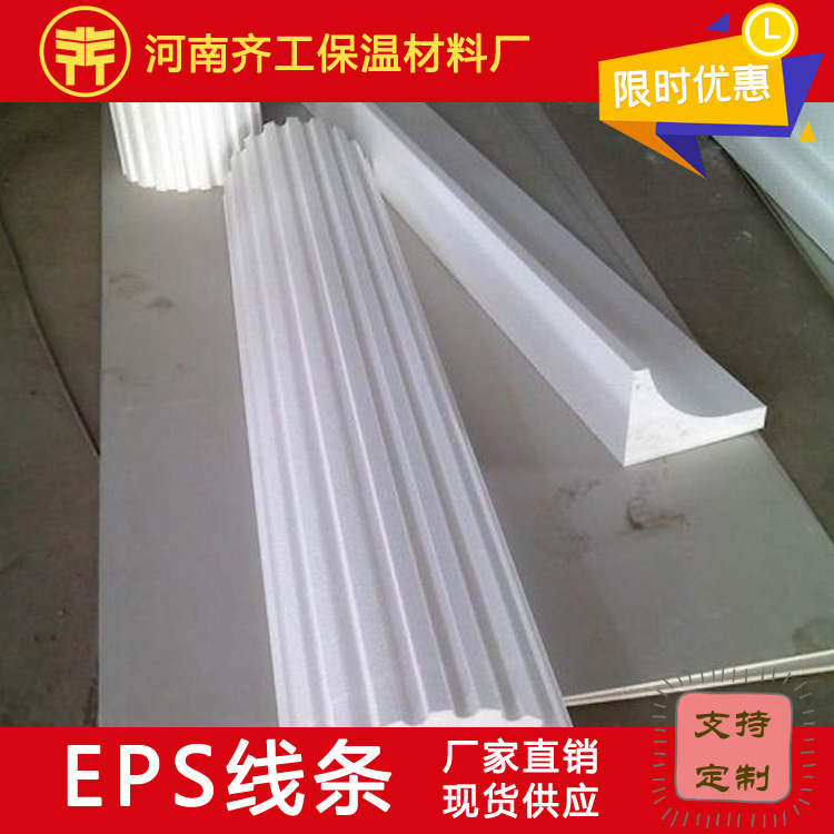 eps裝飾線條施工現場 eps裝飾線條施工現場