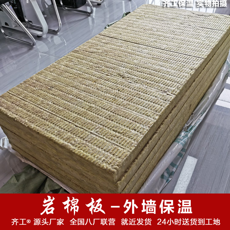 5公分保溫板價格 5公分保溫板價格