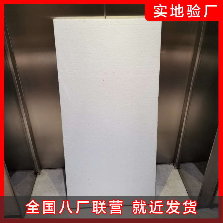 擠塑聚苯板施工工藝 擠塑聚苯板施工工藝