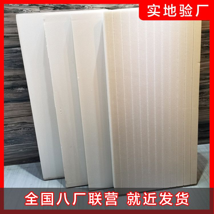 B1級(jí)擠塑板價(jià)格品牌 B1級(jí)擠塑板價(jià)格品牌