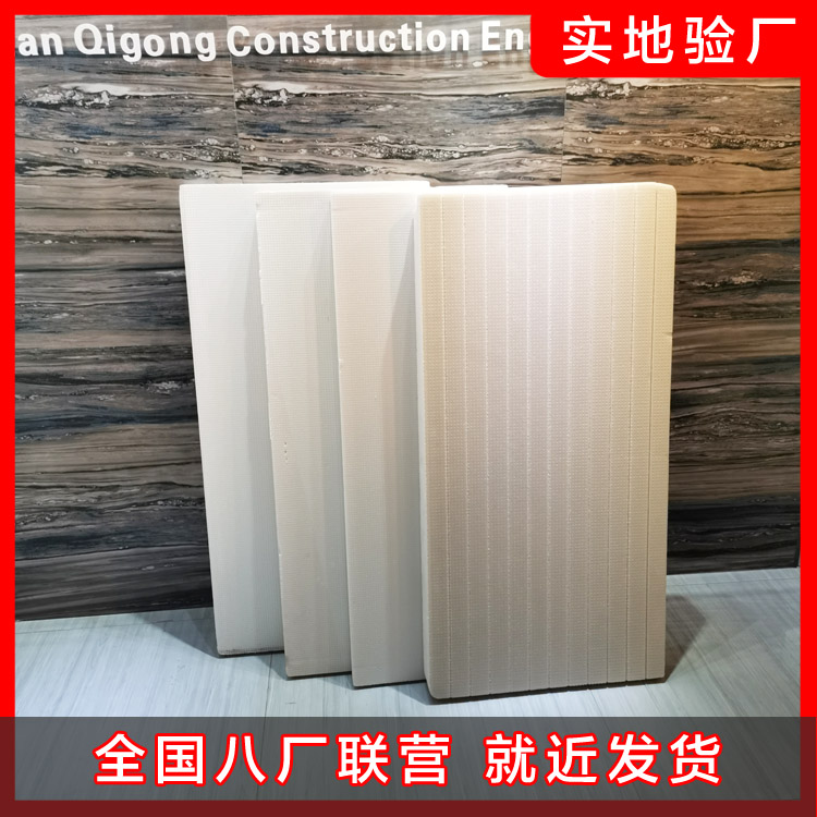 擠塑板產(chǎn)品優(yōu)勢(shì) 擠塑板產(chǎn)品優(yōu)勢(shì)