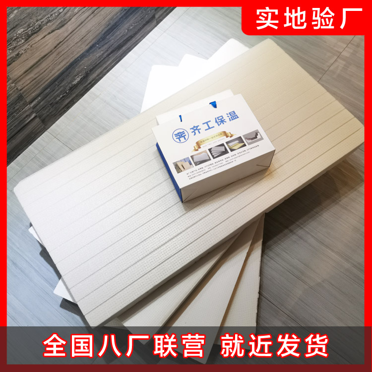 擠塑板廠家施工過程中造成擠塑板掉落的原因有 擠塑板廠家施工過程中造成擠塑板掉落的原因有